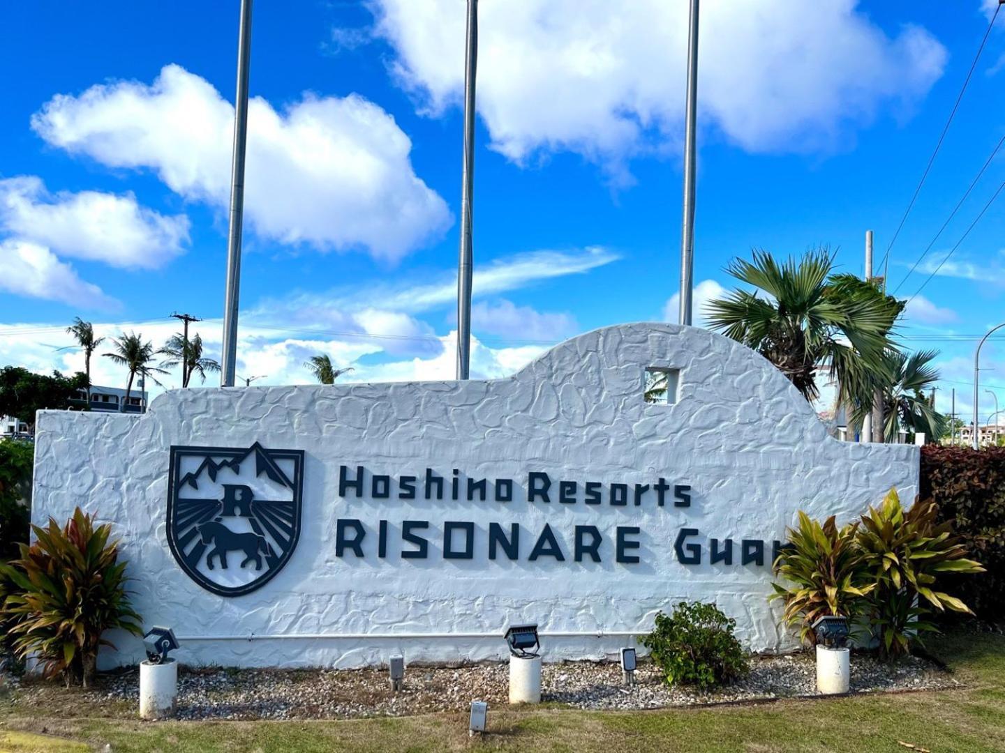 טמונינג Hoshino Resorts Risonare Guam מראה חיצוני תמונה